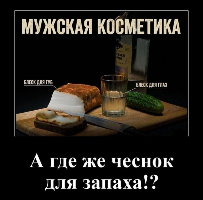 
			Демотиваторы №3793 (20 фото)