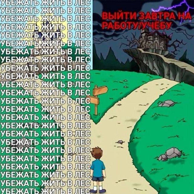 Твиттерские устроили марафон мемов, которые описывают наше состояние за последние несколько недель Твиттерские устроили марафон мемов, которые описывают наше состояние за последние несколько недель