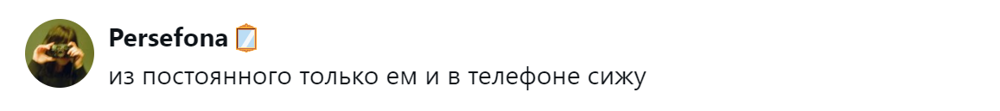 
        Уход за&nbsp;собой, приём витаминов, прогулка с&nbsp;собакой: пользователи рассказали, что&nbsp;они&nbsp;делают каждый день, даже когда валятся с&nbsp;ног    