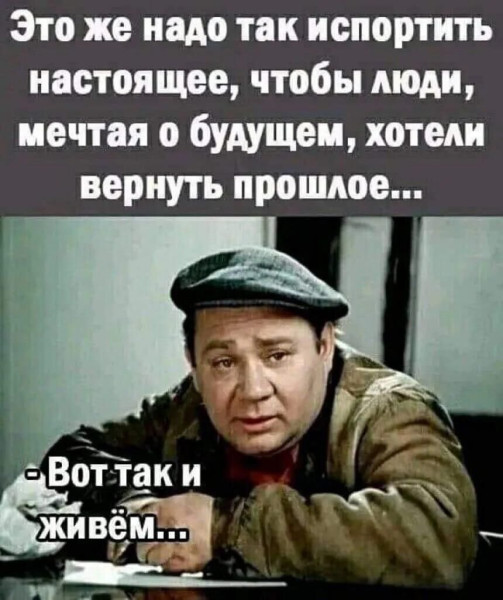 Мем №1597166