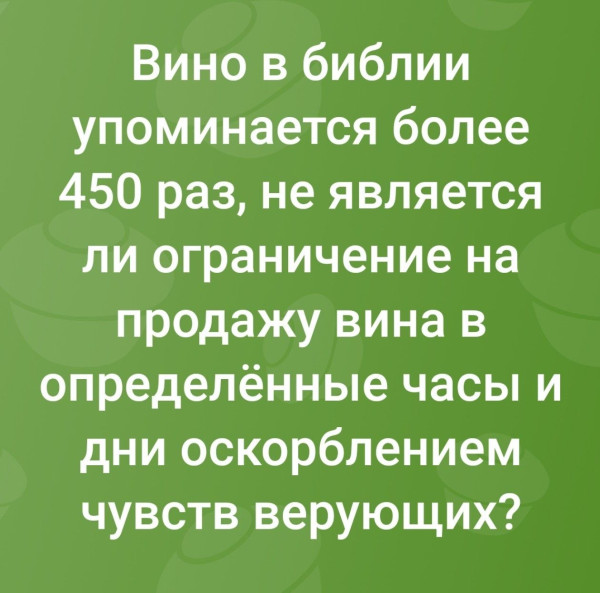 Мем №1597650