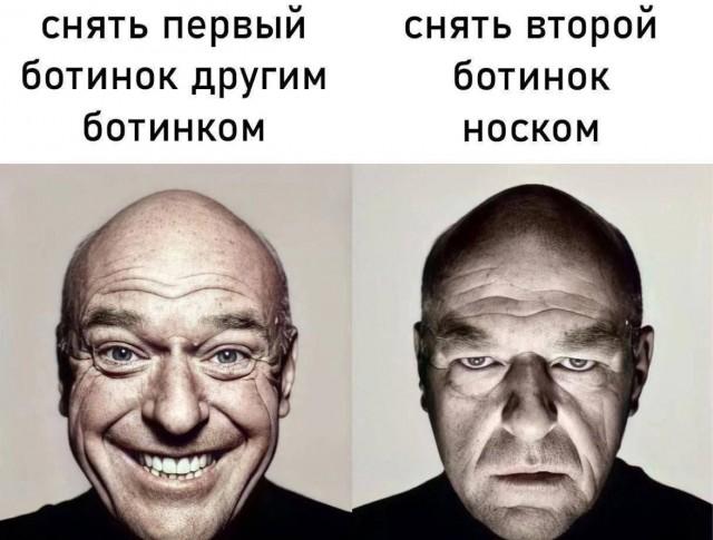 Смешные мемы