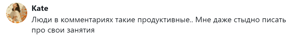 
        Уход за&nbsp;собой, приём витаминов, прогулка с&nbsp;собакой: пользователи рассказали, что&nbsp;они&nbsp;делают каждый день, даже когда валятся с&nbsp;ног    