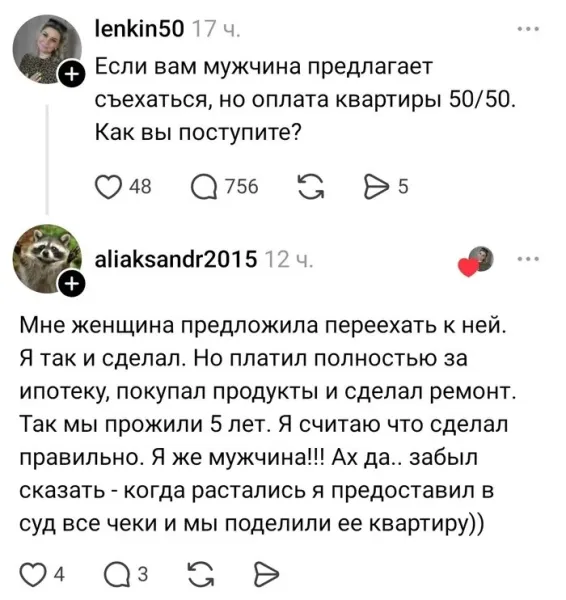 Мем №1599058