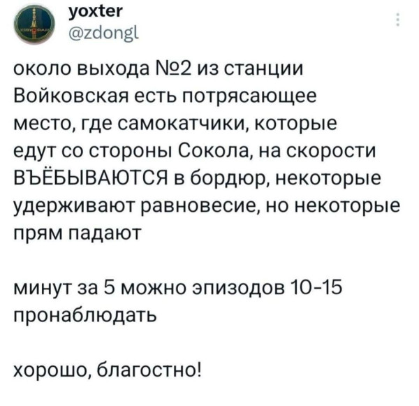 Мем №1598867