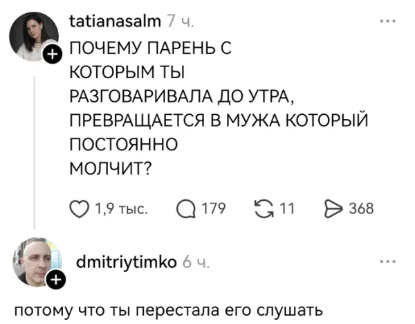 Мем №1599061