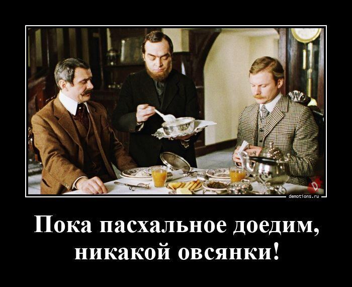 
			Демотиваторы №3794 (16 фото)