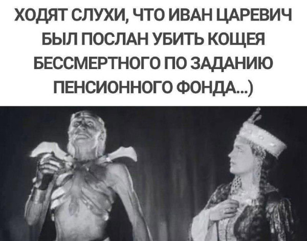 Мем №1593908