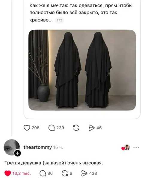 Мем №1598165