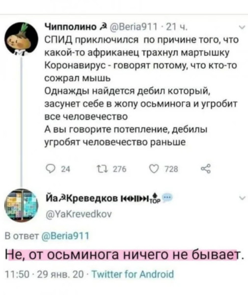 Мем №1598163