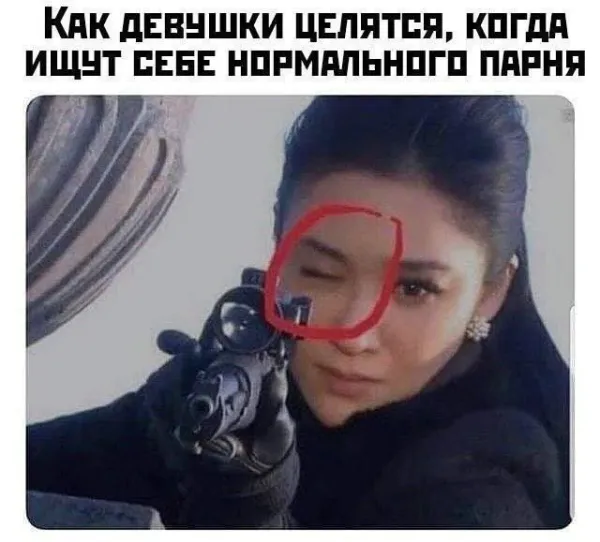 Мем №1593895