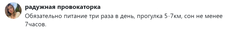 
        Уход за&nbsp;собой, приём витаминов, прогулка с&nbsp;собакой: пользователи рассказали, что&nbsp;они&nbsp;делают каждый день, даже когда валятся с&nbsp;ног    