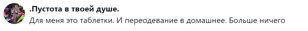 
        Уход за&nbsp;собой, приём витаминов, прогулка с&nbsp;собакой: пользователи рассказали, что&nbsp;они&nbsp;делают каждый день, даже когда валятся с&nbsp;ног    