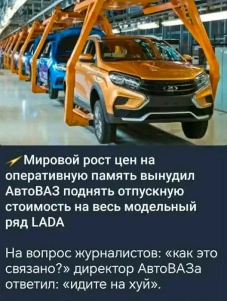 Мем №1594851