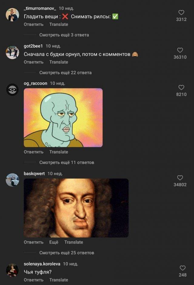 Классическая рубрика: &laquo;Добрые комментарии&raquo;