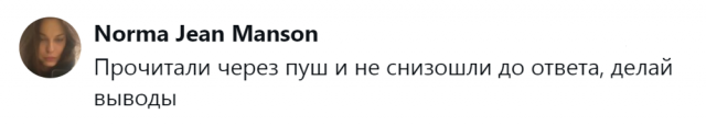 Пользователи пытаются понять, почему сообщения в мессенджерах неделями остаются непрочитанными