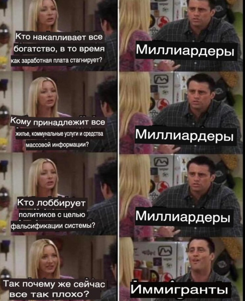 Мем №1598174
