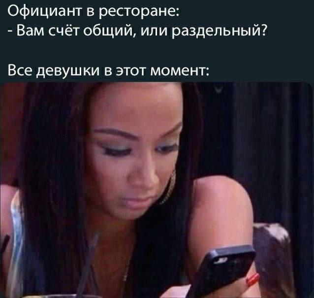 Смешные мемы