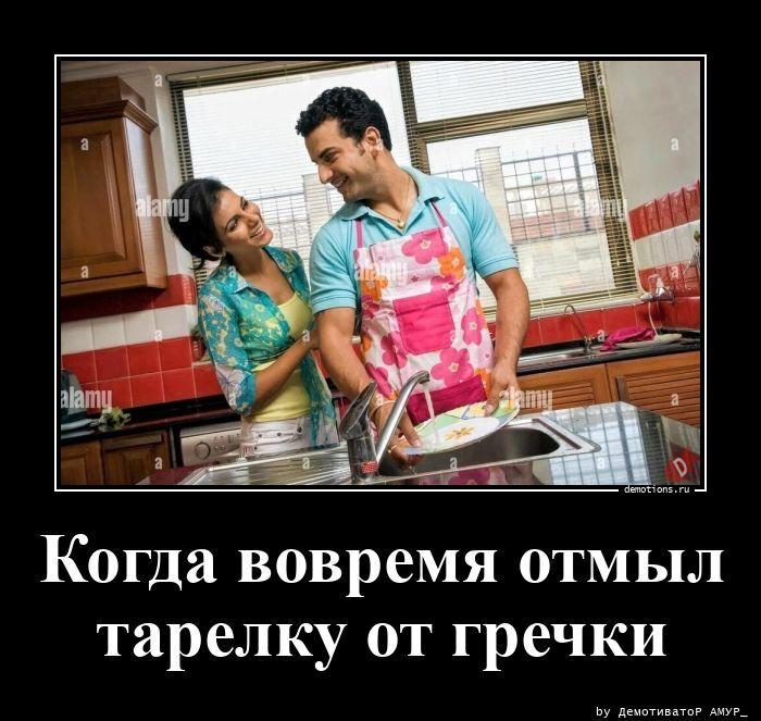 
			Демотиваторы №3795 (20 фото)