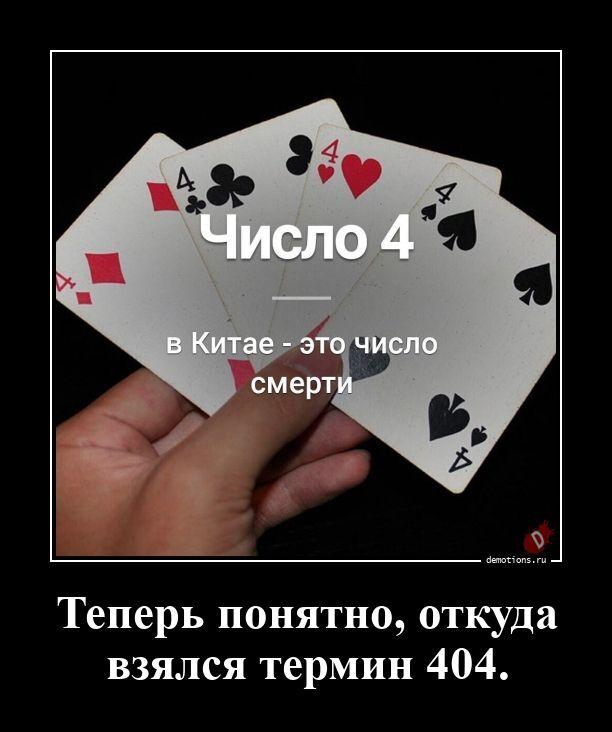 
			Демотиваторы №3793 (20 фото)