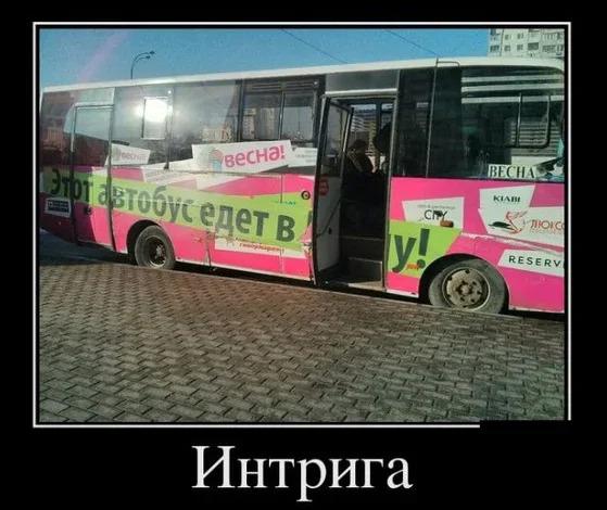 
			Демотиваторы №3796 (20 фото)