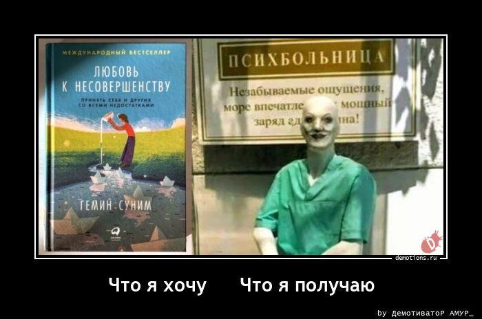 
			Демотиваторы №3795 (20 фото)