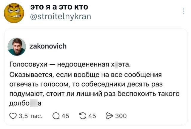 Подборка забавных твитов обо всем