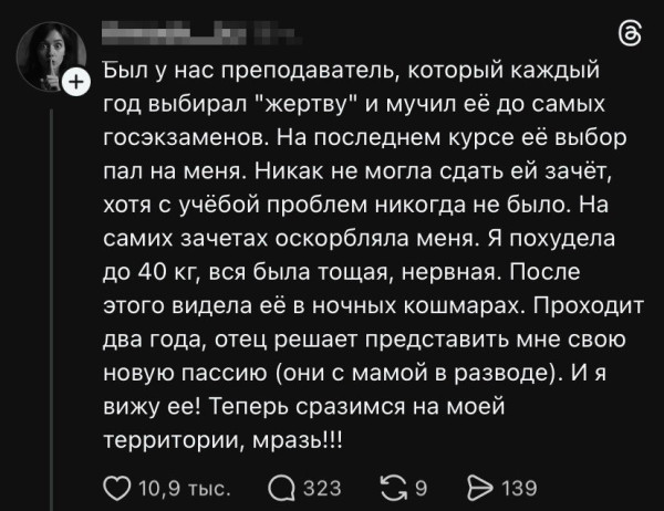 Мем №1592717