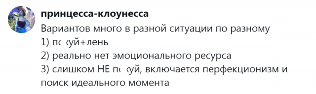 Пользователи пытаются понять, почему сообщения в мессенджерах неделями остаются непрочитанными
