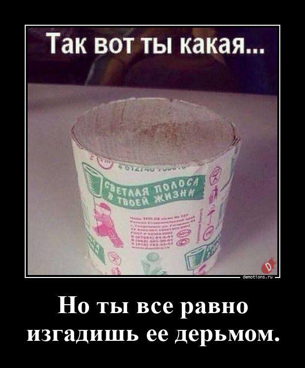 
			Демотиваторы №3793 (20 фото)