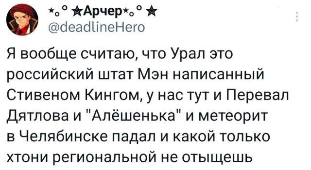 Подборка забавных твитов обо всем