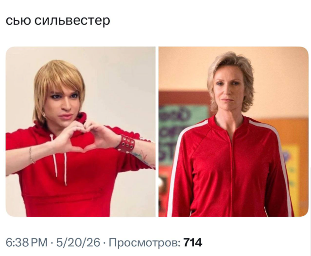 «Голливуд отдыхает»: в сети сравнили звездные образы с нарядами Гогена Солнцева «Голливуд отдыхает»: в сети сравнили звездные образы с нарядами Гогена Солнцева