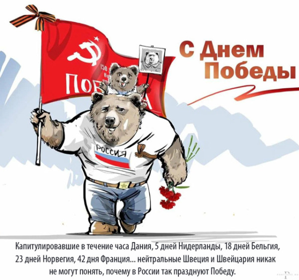 Мем №1600998