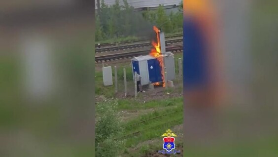 
        Подросток поджег трансформаторную будку и&nbsp;попал на&nbsp;видео в&nbsp;Санкт-Петербурге    