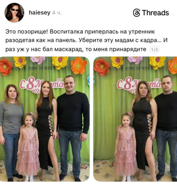 Мем №1602176