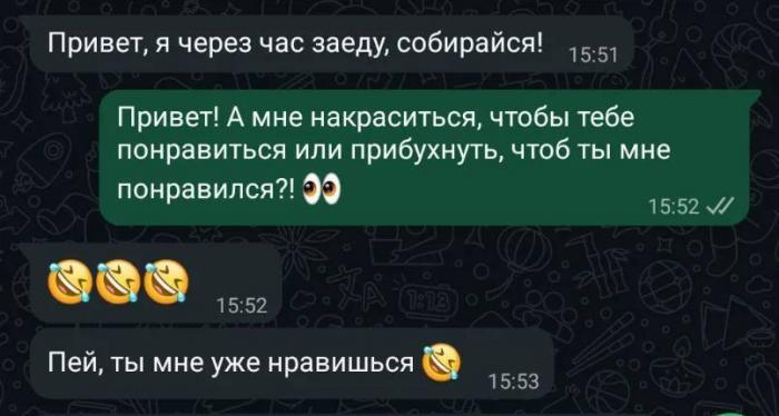 Подборка забавных переписок