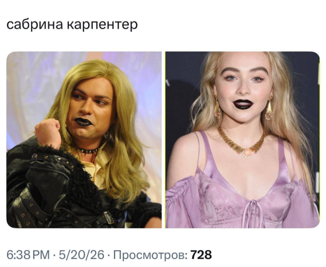 «Голливуд отдыхает»: в сети сравнили звездные образы с нарядами Гогена Солнцева «Голливуд отдыхает»: в сети сравнили звездные образы с нарядами Гогена Солнцева