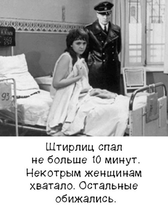 Лучшие шутки и мемы из Сети