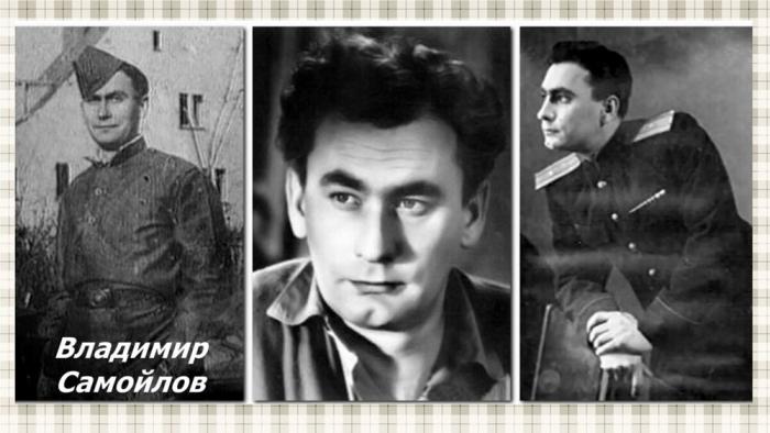 Артисты советского кино - участники Великой Отечественной войны Артисты советского кино - участники Великой Отечественной войны