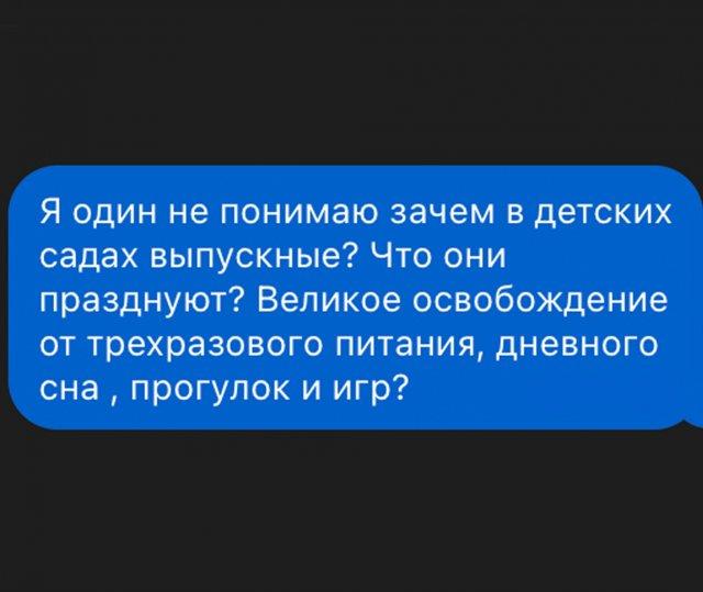 Подборка прикольных фото №3952