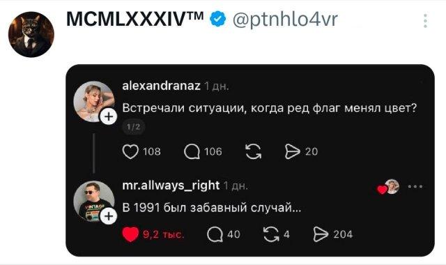 Подборка забавных твитов обо всем