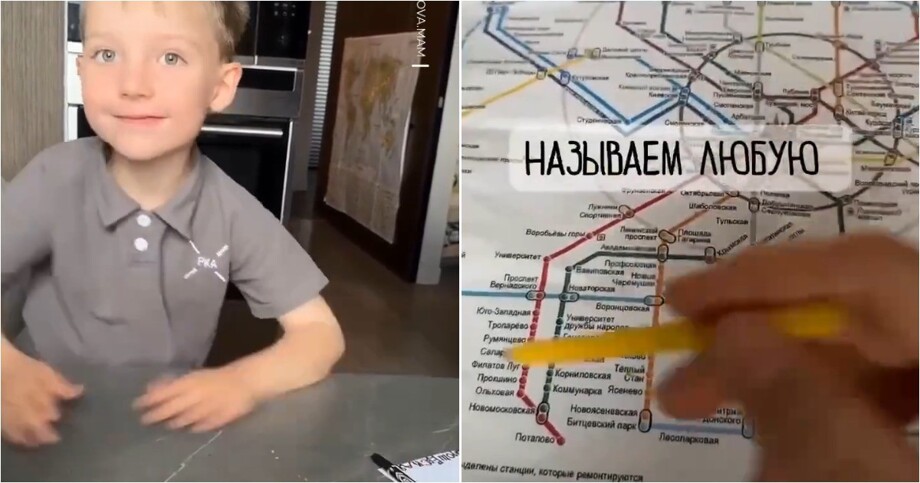 
        Пока другие играют в&nbsp;машинки, он&nbsp;играет в&nbsp;метро    