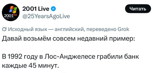 &laquo;Это точно было на самом деле?&raquo;: в X набирает популярность тред о самых невероятных фактах истории