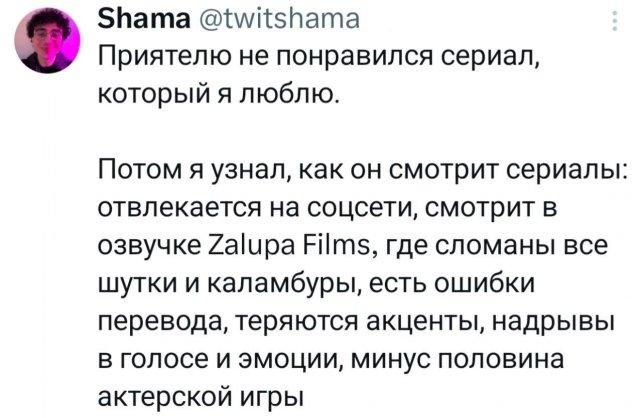 Подборка забавных твитов обо всем