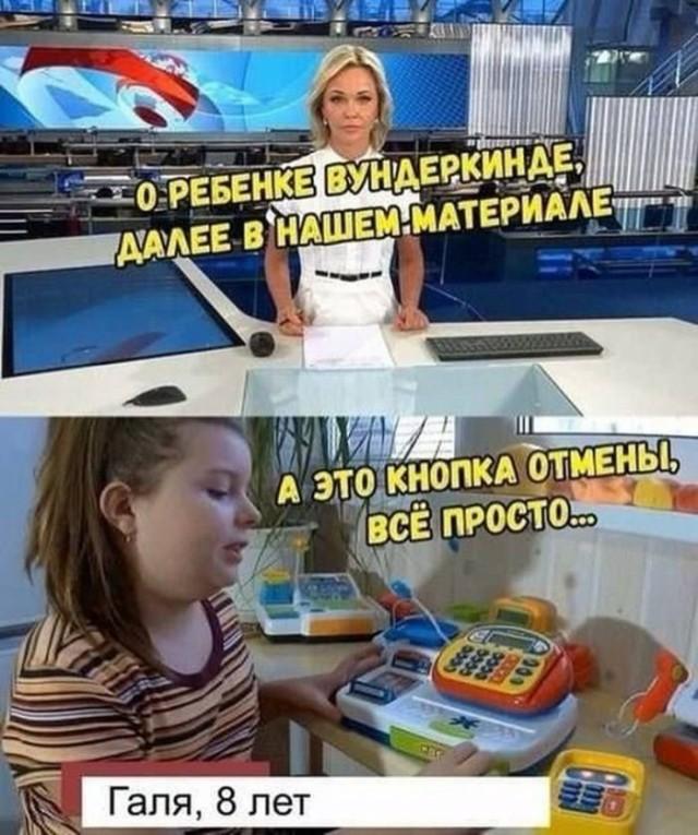 Смешные мемы