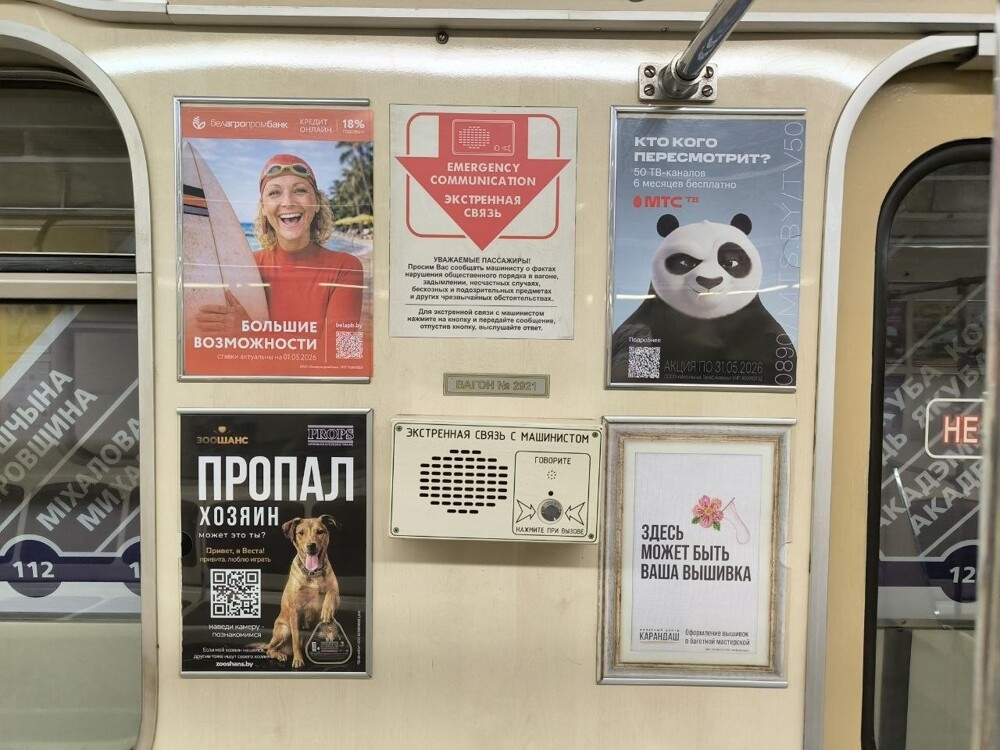 
        Пиар или&nbsp;действительно благое дело?    