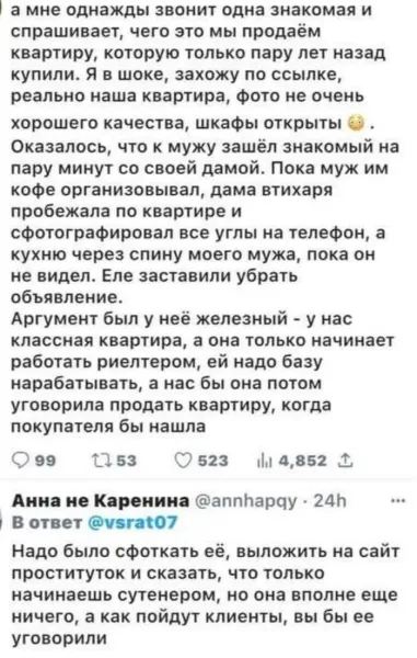 Мем №1602657