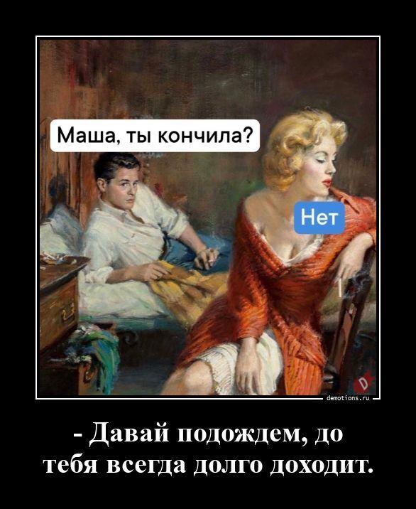 
			Демотиваторы №3800 (20 фото)