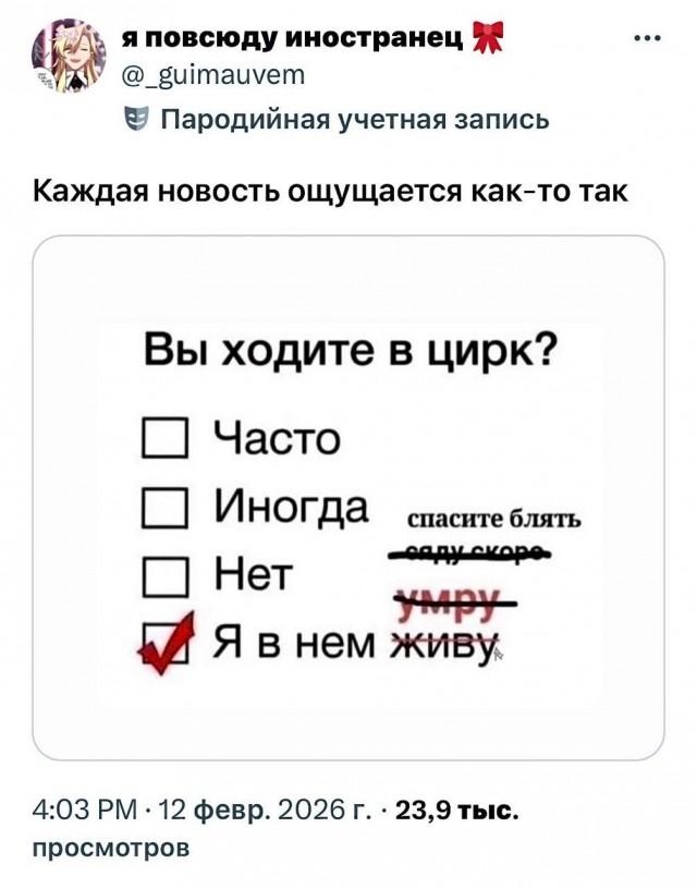 Подборка прикольных фото №3956