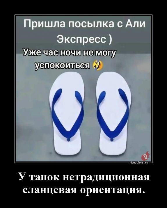 
			Демотиваторы №3797 (20 фото)